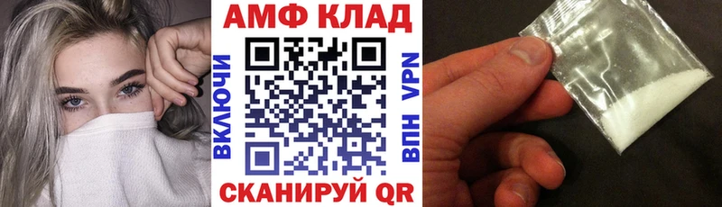 Амфетамин 98%  Алушта 