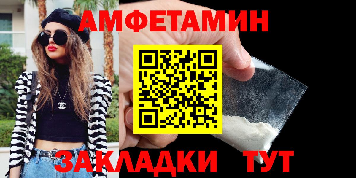 маркетплейс телеграм  Вход с VPN  Алушта  omg рабочий сайт  Амфетамин Розовый  Амфетамин 