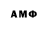 МЕТАДОН кристалл Awesome Cace