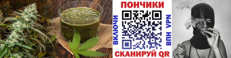 Печенье с ТГК марихуана  Алушта 