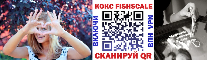 COCAIN 97%  Алушта 