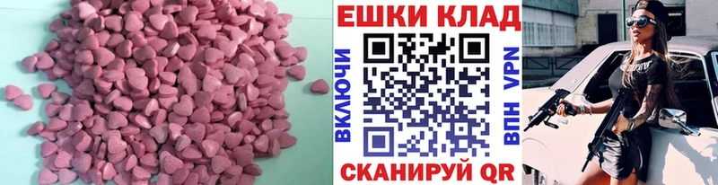 ЭКСТАЗИ 280мг  где купить наркоту  Алушта 
