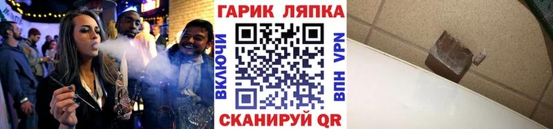 ГАШ ice o lator МЕГА рабочий сайт Алушта