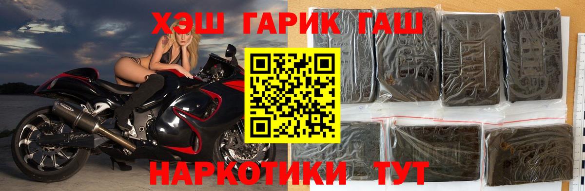 хочу   Гашиш Premium  Вход с VPN  Алушта  Гашиш Cannabis  ГАШ 