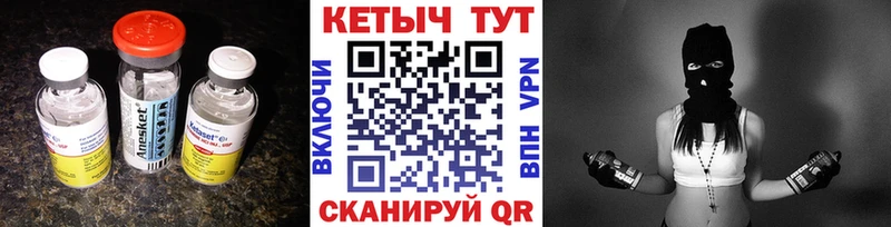нарко площадка клад  где продают   Алушта  КЕТАМИН ketamine 