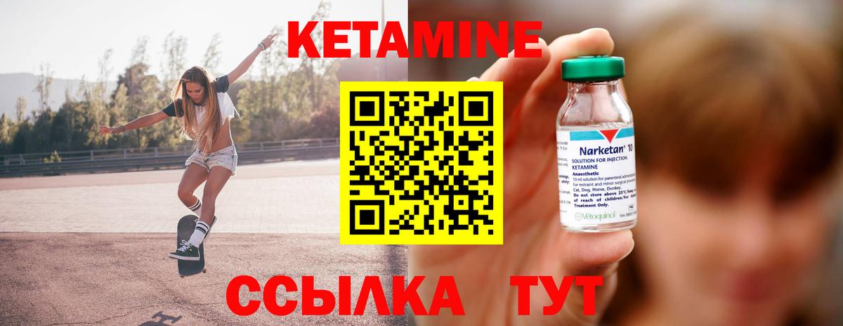Алушта  MEGA онион  Вход с VPN  Кетамин VHQ 