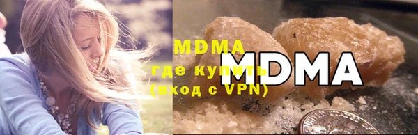 мефедрон Алексин