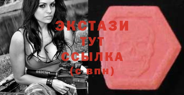 мескалин Алексеевка