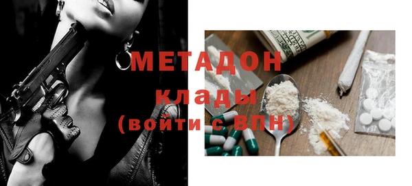 мескалин Алексеевка