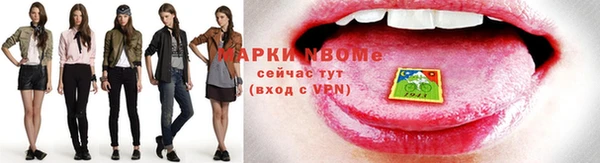 мескалин Алексеевка
