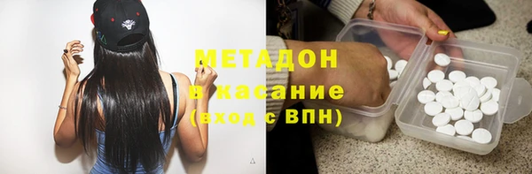 мефедрон Алексин