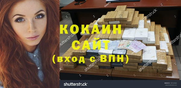 мефедрон Алексин