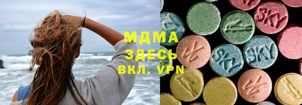 мескалин Алексеевка