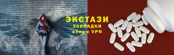 мескалин Алексеевка