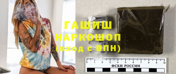мескалин Алексеевка