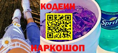 альфа пвп VHQ Отрадное