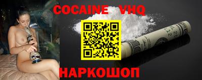 альфа пвп VHQ Отрадное