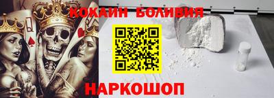 шишки Абинск