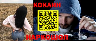 альфа пвп VHQ Отрадное