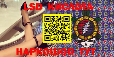 альфа пвп VHQ Отрадное