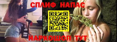 альфа пвп VHQ Отрадное