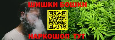 гашиш Отрадный