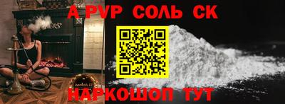 гашиш Отрадный