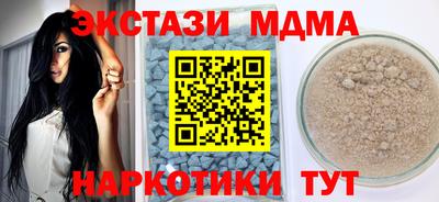 альфа пвп VHQ Отрадное