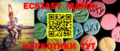 альфа пвп VHQ Отрадное