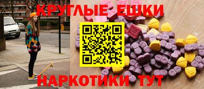 ГАЛЛЮЦИНОГЕННЫЕ ГРИБЫ Павлово