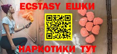ГАЛЛЮЦИНОГЕННЫЕ ГРИБЫ Павлово
