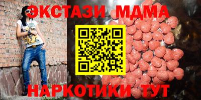 ГАЛЛЮЦИНОГЕННЫЕ ГРИБЫ Павлово
