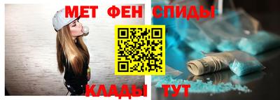 альфа пвп VHQ Отрадное