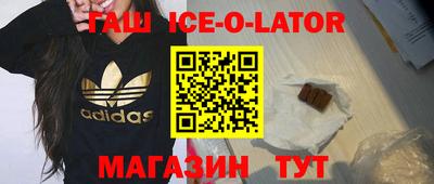 гашиш Отрадный