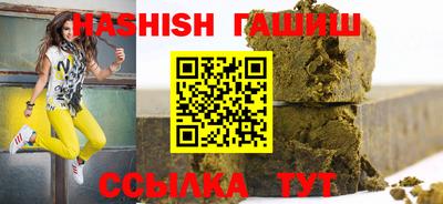 альфа пвп VHQ Отрадное