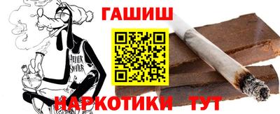 первитин Абакан