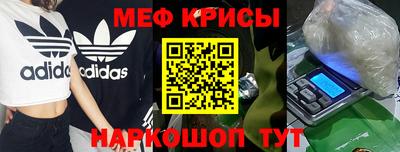альфа пвп VHQ Отрадное