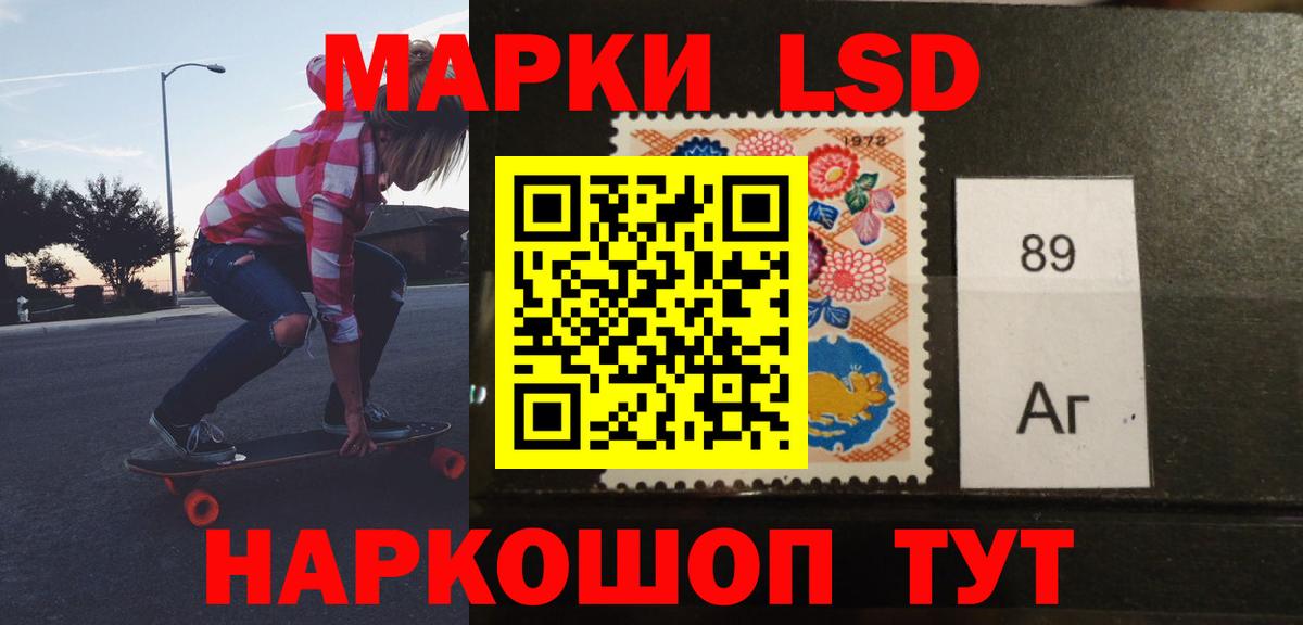 Алушта  ЛСД экстази кислота  Вход с VPN  ЛСД экстази кислота 