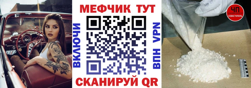 МЯУ-МЯУ мяу мяу  Алушта 