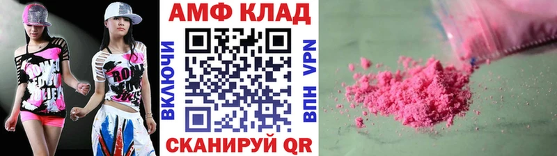 Метамфетамин витя  Алушта 