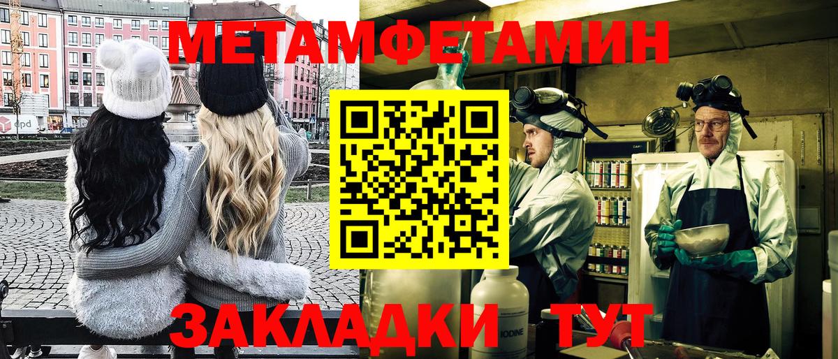 Алушта  Первитин витя  Вход с VPN 