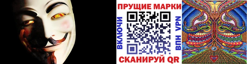 Марки 25I-NBOMe 1500мкг  Алушта 