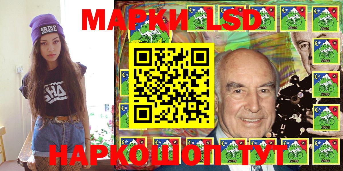 Наркотические марки 1,8мг  Вход с VPN  Алушта 
