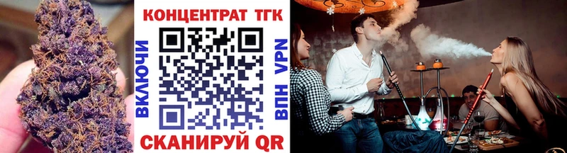 ТГК вейп с тгк  Алушта 
