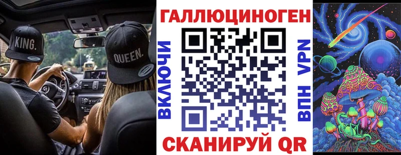 где продают наркотики kraken как войти Галлюциногенные грибы Psilocybe Алушта