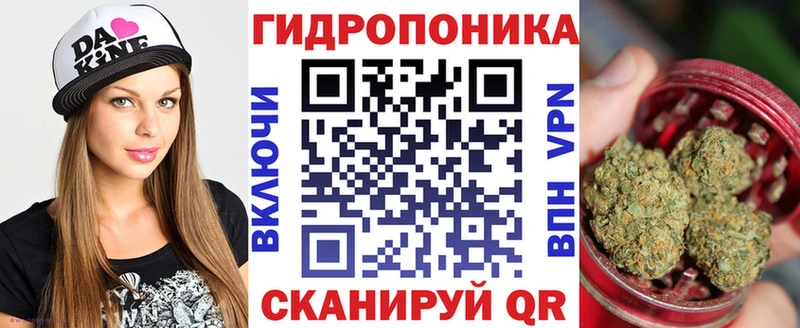 МАРИХУАНА тримм  где можно купить   Алушта 