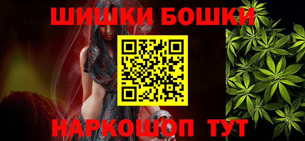 Бошки марихуана марихуана Алушта