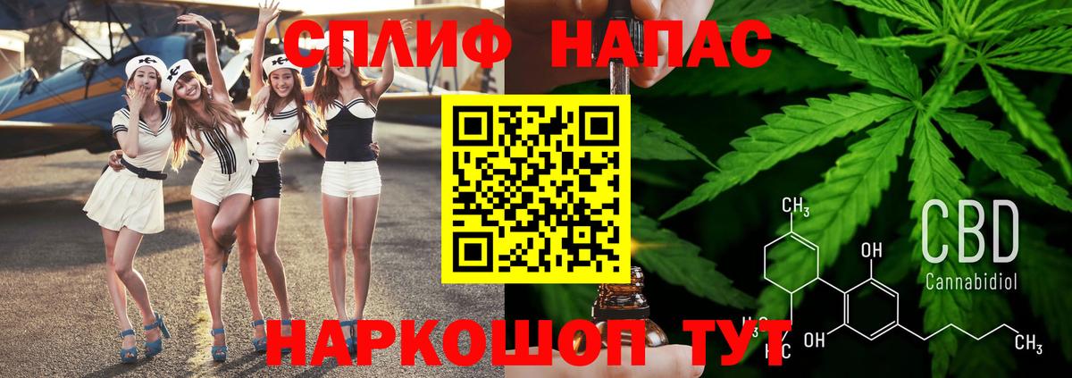 Бошки Шишки SATIVA & INDICA  Бошки Шишки план  Вход с VPN  Алушта  Конопля Amnesia  Каннабис конопля 