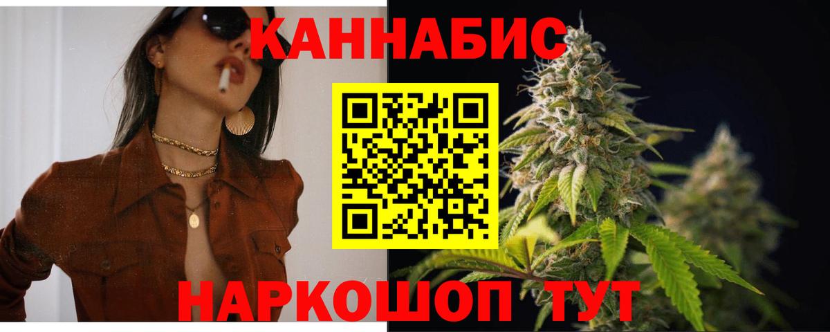COCAIN  Гашик  Вход с VPN  Каннабис  Диски  Алушта  МЕФ  Мяу-Мяу 